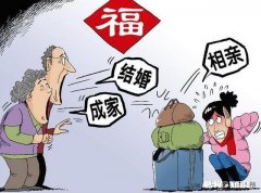 90后的你被逼婚了么单身真的会成瘾么