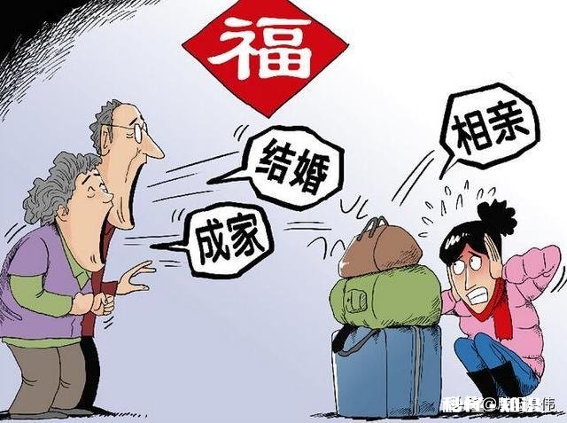 90后的你被逼婚了么单身真的会成瘾么