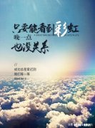 最近不知道为什么自信心锐减，怎么提高自信心