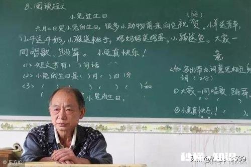 五十岁后的老师,最大危机是什么