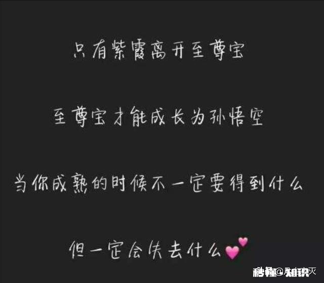 如果条件允许，你会去看你的前任吗为什么