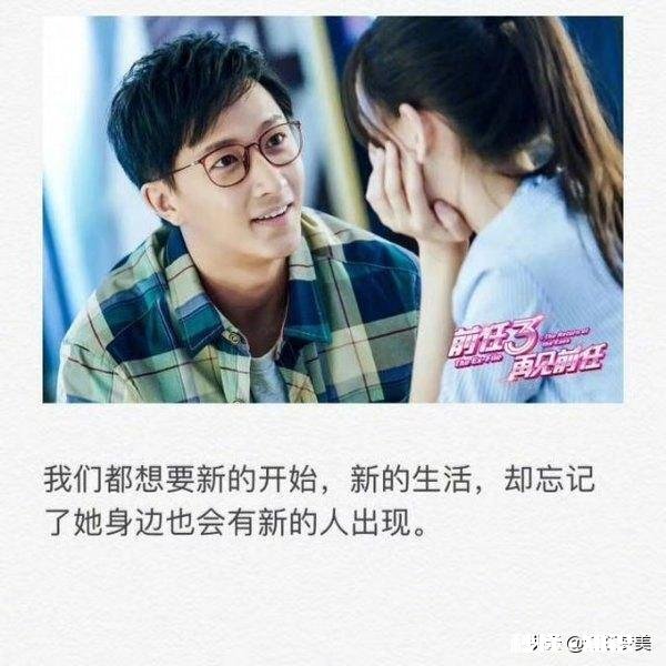 如果条件允许，你会去看你的前任吗为什么