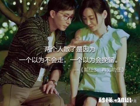 如果条件允许，你会去看你的前任吗为什么