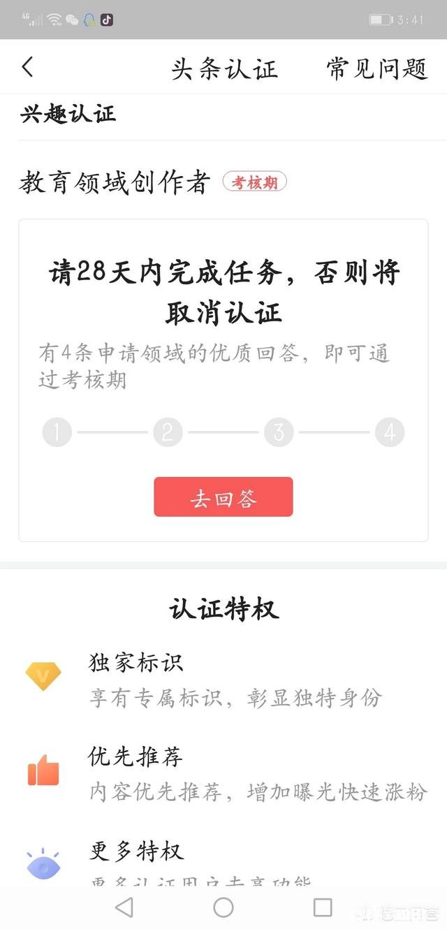 有人说，上半年出生的孩子比下半年的吃亏，这是为什么