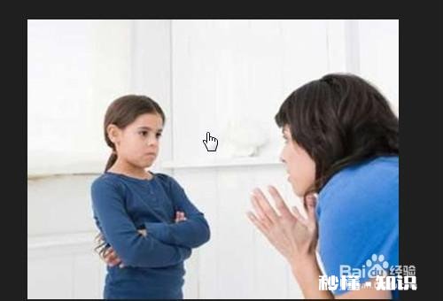 批评孩子有什么技巧吗