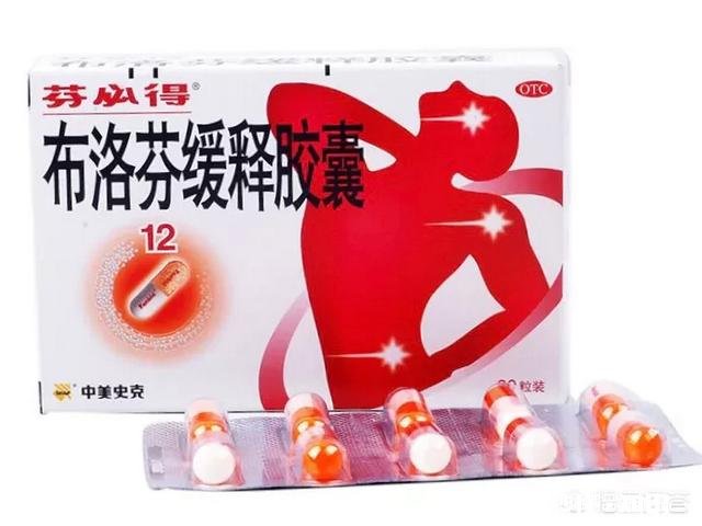 芬必得治头疼,长期服药有什么影响