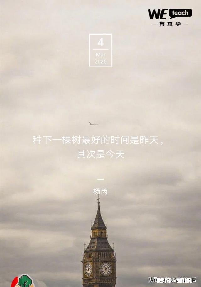 学生阶段，哪个经历让你成绩迅速提升