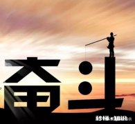 “年轻人，没钱，先别急着结婚”你认同这句话吗，为什么