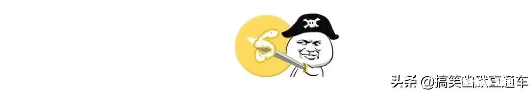 有什么笑话分享搞不搞笑无所谓，主要是喜欢听你们讲笑话