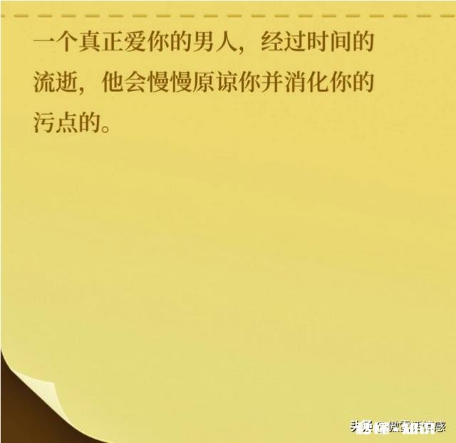 如果婚后老公知道你有流产史!怎么办