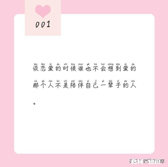 如果婚后老公知道你有流产史!怎么办