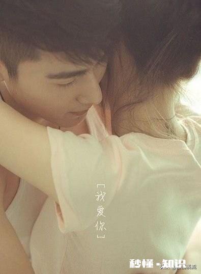 女朋友当着男朋友的面,和男闺蜜拥抱,这个时候男朋友该怎么办