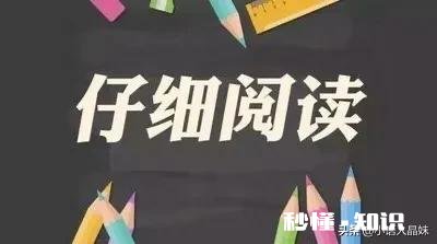 开始学初三下册，如何提升语文阅读理解