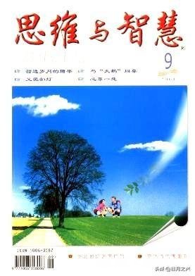 开始学初三下册，如何提升语文阅读理解