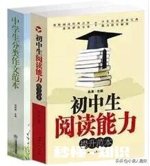 开始学初三下册，如何提升语文阅读理解