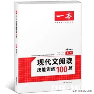 开始学初三下册，如何提升语文阅读理解