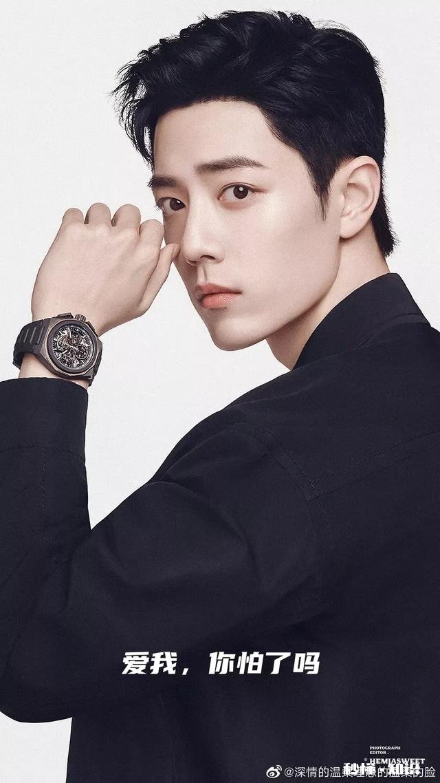 如果我是肖战女朋友的话,我应该怎么办