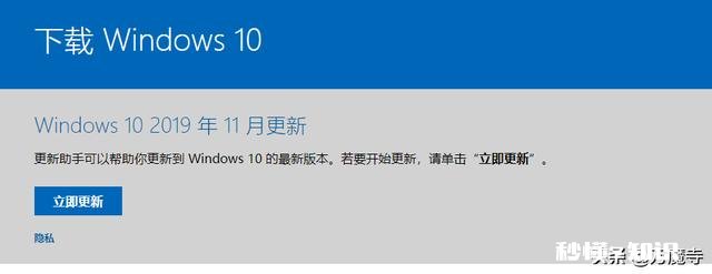 电脑怎样更新系统最好