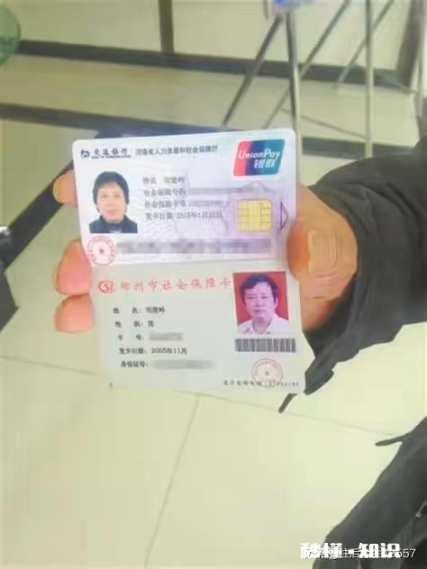 社保包含哪些内容