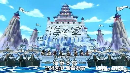 海贼王中七武海号称与四皇、海军并列三大势力,是不是浪得虚名