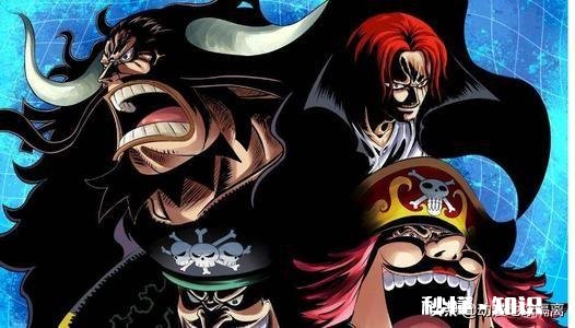 海贼王中七武海号称与四皇、海军并列三大势力,是不是浪得虚名