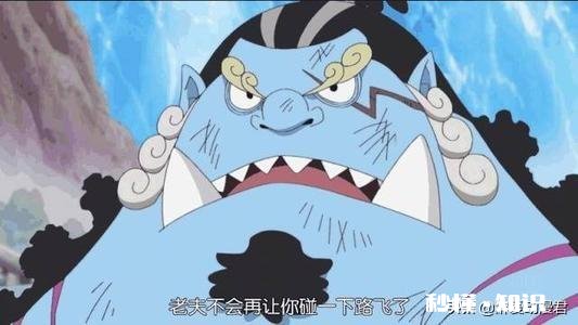 海贼王中七武海号称与四皇、海军并列三大势力,是不是浪得虚名