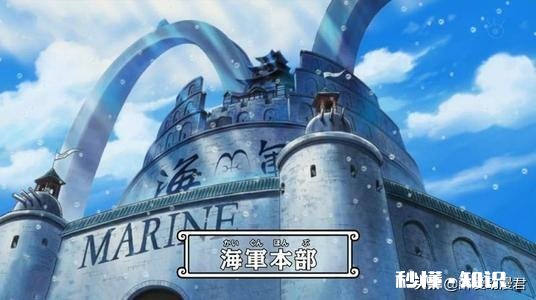 海贼王中七武海号称与四皇、海军并列三大势力,是不是浪得虚名