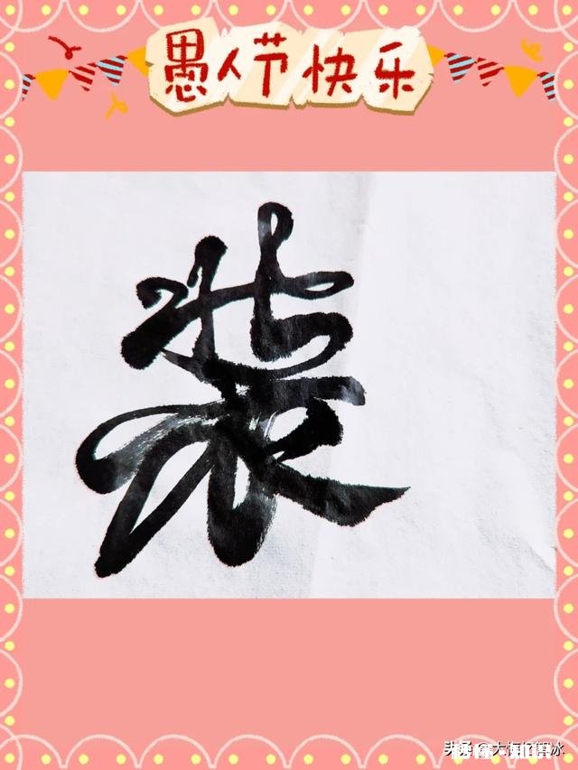 为什么有些没文化的人却能讲出很多大道理