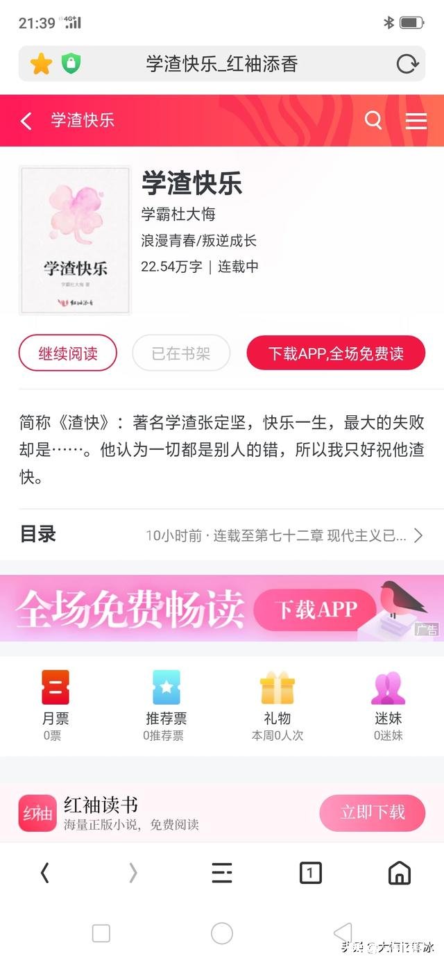 为什么有些没文化的人却能讲出很多大道理