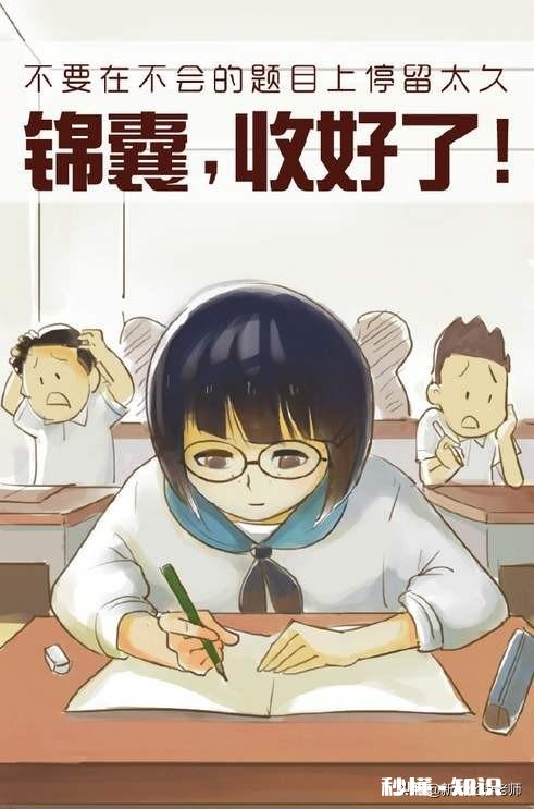 河北高三在家复习，不返校会影响高考吗