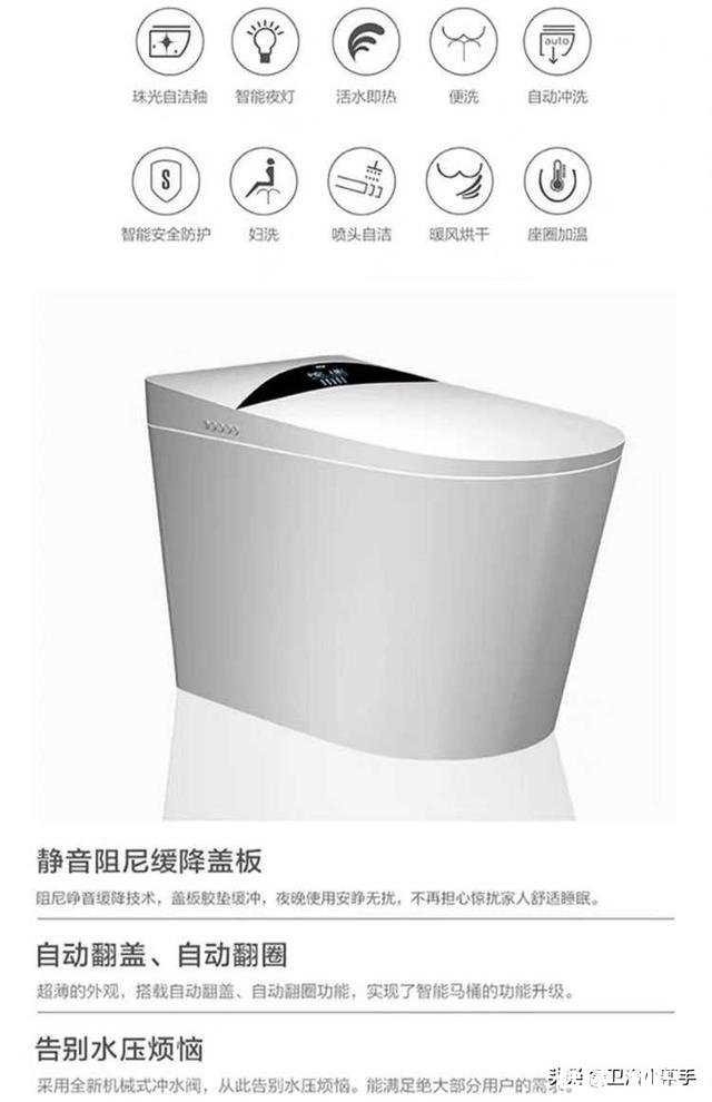 很纠结惠达智能马桶好还是箭牌智能马桶好