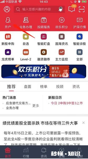 只有五万元，投资股市该怎样操作