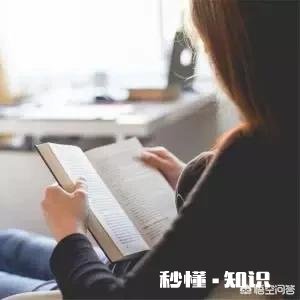 有什么书看了以后可以忍受孤独,享受孤独