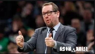 为什么2020NBA全明星赛的东部教练不是战绩第一的雄鹿主教