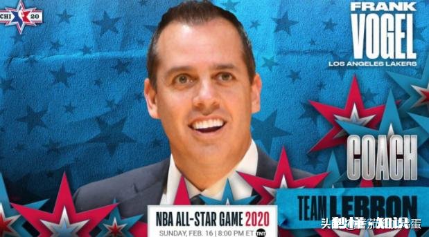 为什么2020NBA全明星赛的东部教练不是战绩第一的雄鹿主教