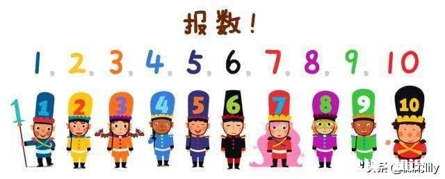 启蒙教育期的孩子怎么学算数