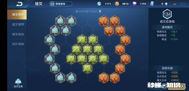 王者荣耀曜怎么打出成吨的伤害