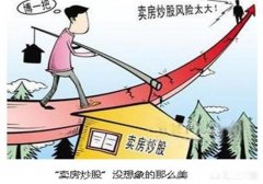 余额宝有十万，感觉利息好少，可以拿出来买股票吗或者投资什么可以快速升值