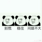 找工作如果兴趣和高薪不可兼得，你是以爱好为主还是以工资为主