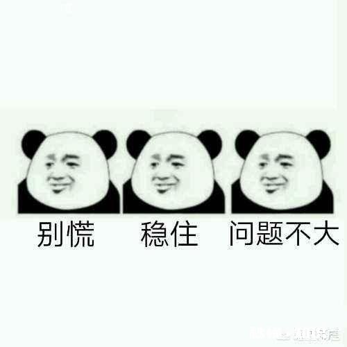 找工作如果兴趣和高薪不可兼得,你是以爱好为主还是以工资为主