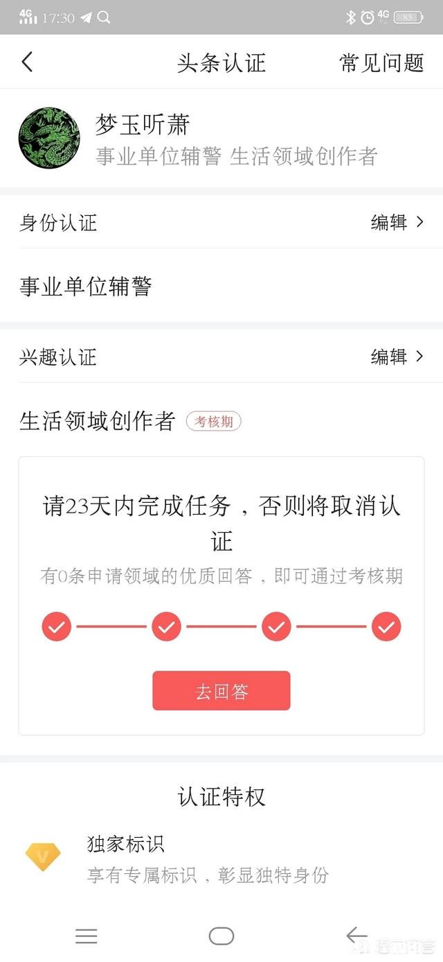 悟空问答里关于生活领域方面的问题为什么很少除了养花还是养花为什么