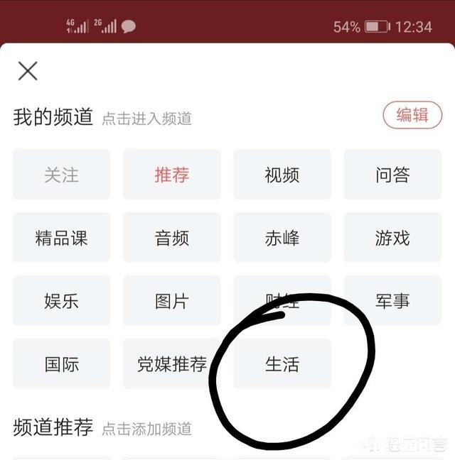 悟空问答里关于生活领域方面的问题为什么很少除了养花还是养花为什么