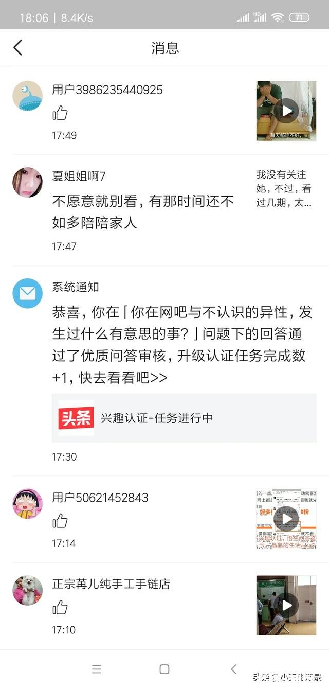 悟空问答里关于生活领域方面的问题为什么很少除了养花还是养花为什么