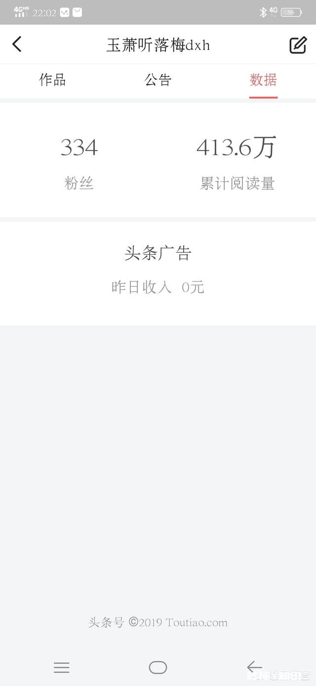 悟空问答里关于生活领域方面的问题为什么很少除了养花还是养花为什么