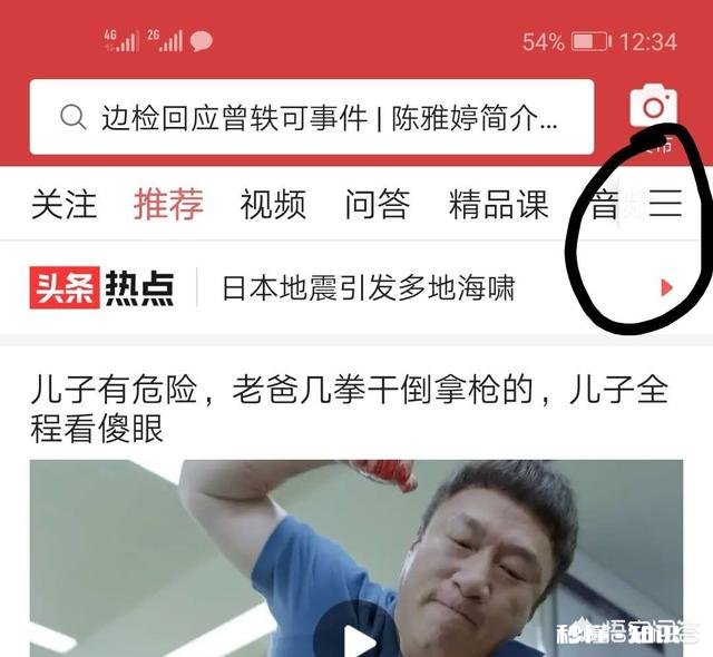 悟空问答里关于生活领域方面的问题为什么很少除了养花还是养花为什么