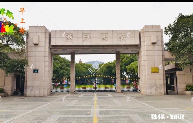 大家目前最想最迫切解决的教育问题是什么