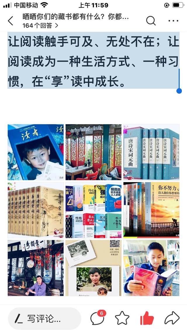 大家目前最想最迫切解决的教育问题是什么