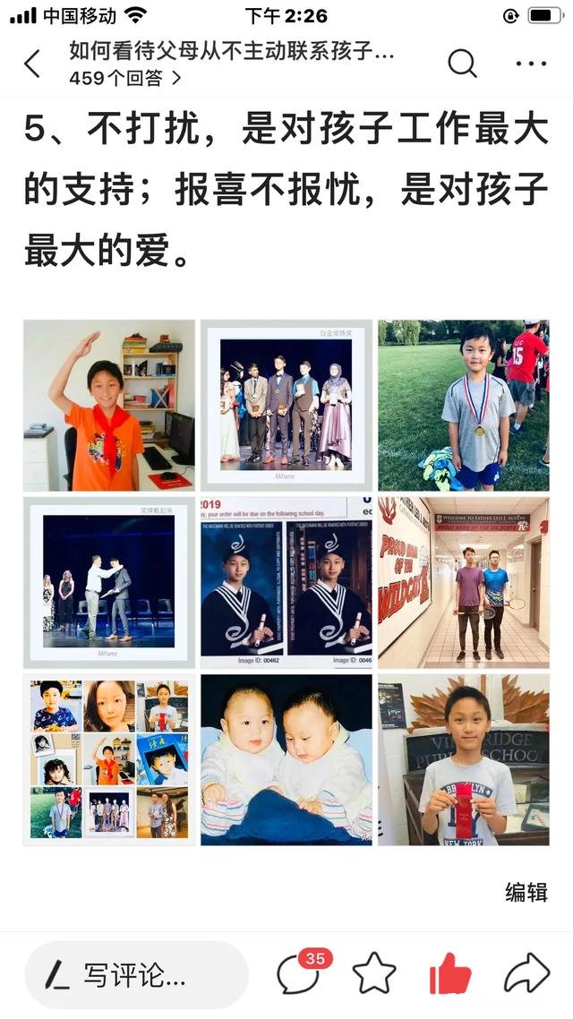 大家目前最想最迫切解决的教育问题是什么