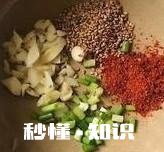 混沌汤的做法和配料