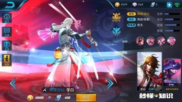 王者荣耀里意识大于操作吗